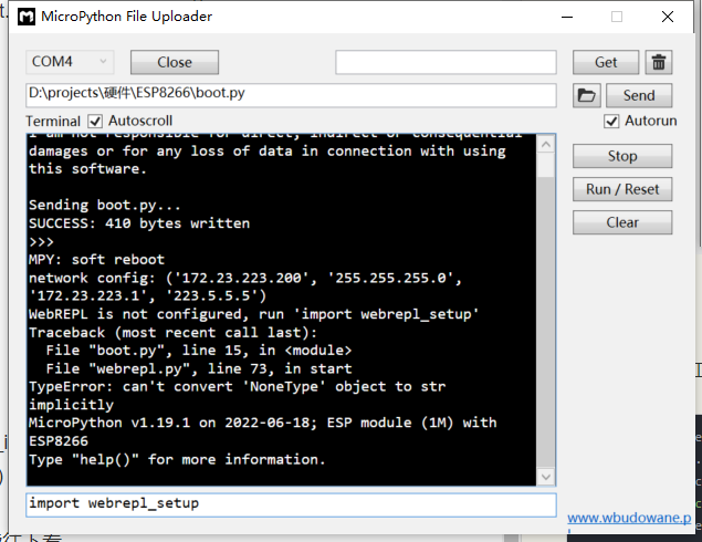 输入 import webrepl_setup