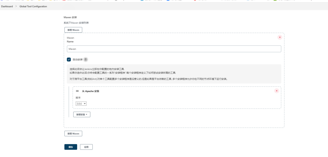 选择Maven版本